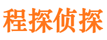 名山捉小三公司